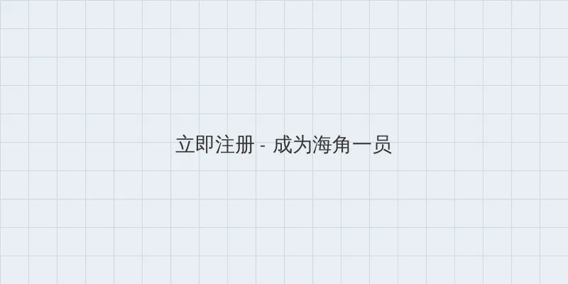 追虎擒龙免费观看 用户注册入口